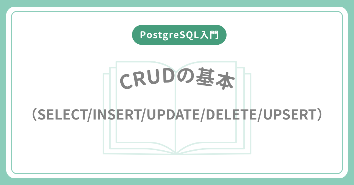 postgresql crud